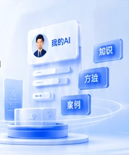 个人AI卡片与知识、方法、案例浮动标签